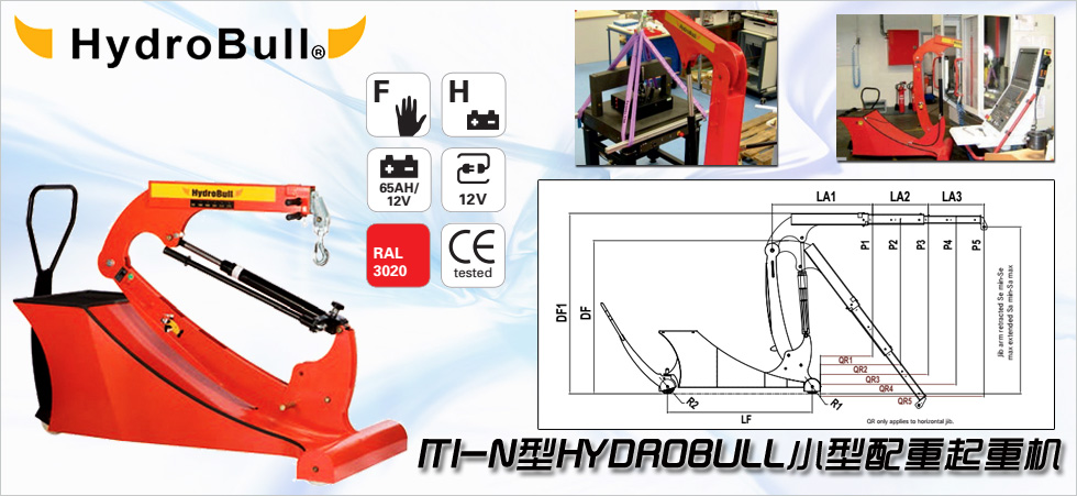 ITI-N型Hydrobull小型配重起重機圖