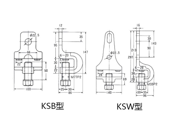 KSB/KSW型鷹牌腳手架安裝夾具尺寸圖