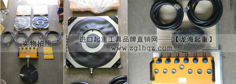 氣墊搬運(yùn)工具有哪些？