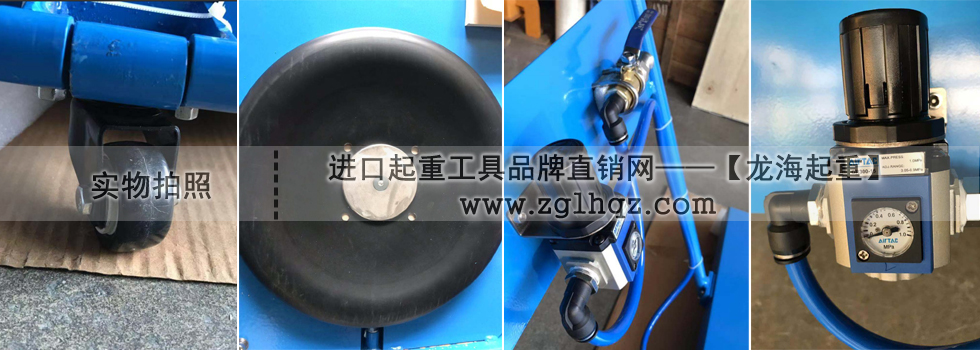 氣墊搬運(yùn)工具有哪些？