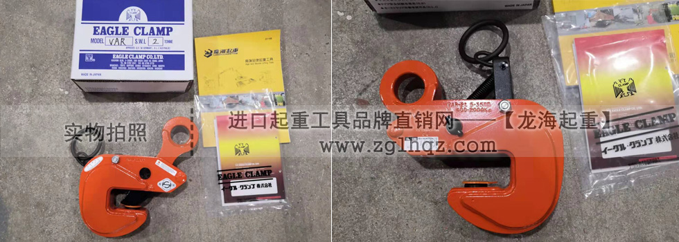 VAR型橫吊鋼板鉗出貨實拍 VAR型橫吊鋼板鉗出貨實拍