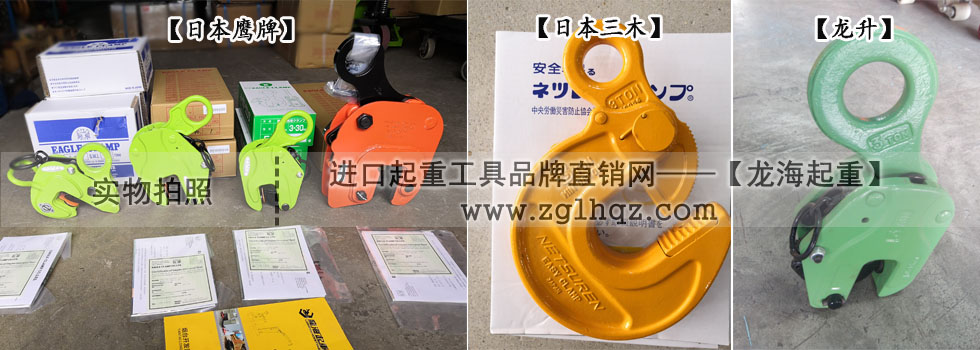 鋼板鉗吊物墜落原因分析，防患于未然