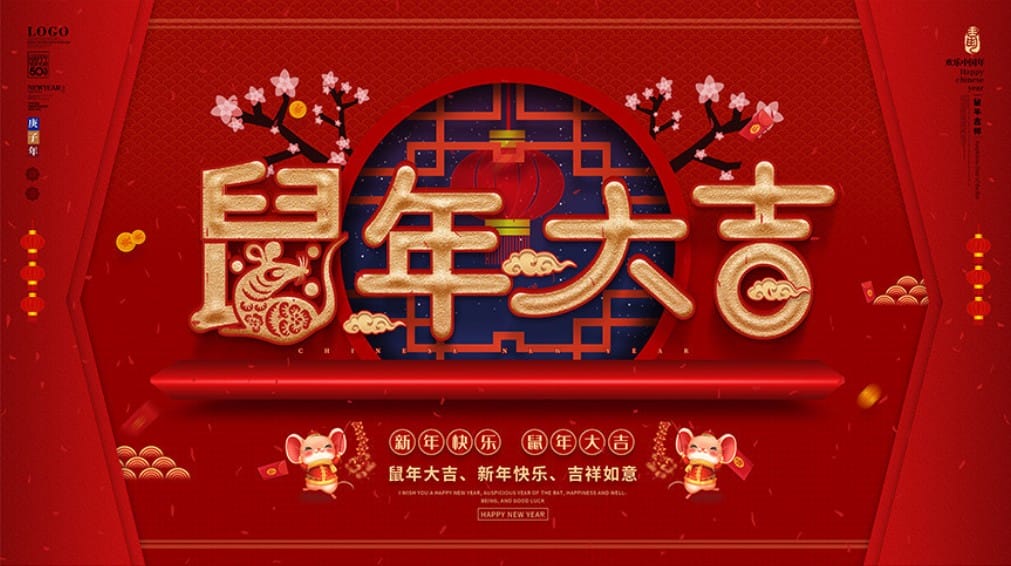龍海起重2020年春節(jié)放假通知